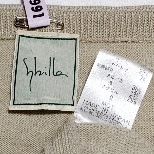 Sybilla(シビラ)のSybilla 七分袖Vニット レディースのトップス(ニット/セーター)の商品写真