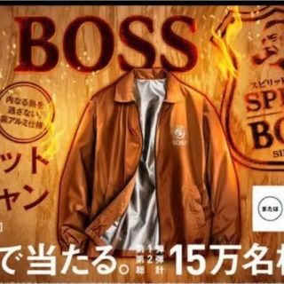 BOSSジャン ボスジャン ナイロン リバーシブル