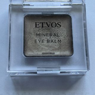 エトヴォス(ETVOS)のETVOS エトヴォス　ミネラルアイバーム アッシュグレイ　アイシャドウ(アイシャドウ)