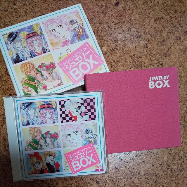 少女コミックオリジナルアルバム ジュエリーBOX エンタメ/ホビーのCD(ポップス/ロック(邦楽))の商品写真