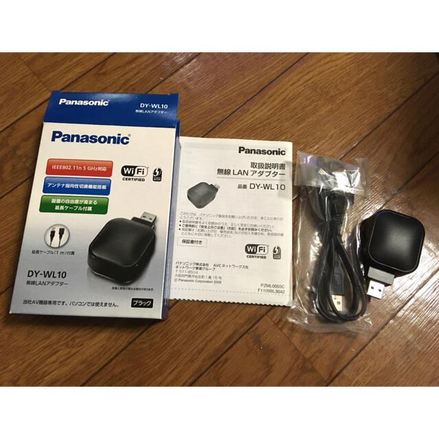 Panasonic(パナソニック)の(てっちゃん様専用　Panasonic DY-WL10 無線LANアダプター スマホ/家電/カメラのテレビ/映像機器(その他)の商品写真