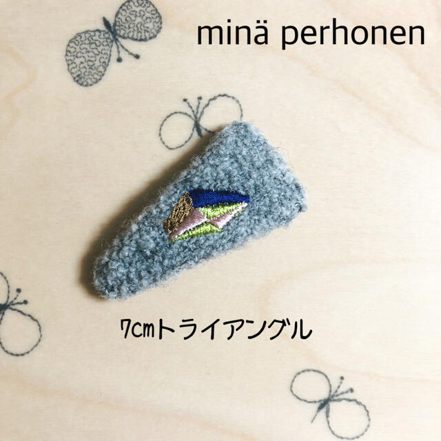 mina perhonen(ミナペルホネン)のminä perhonen パッチンピン　7cmトライアングル　#250 ハンドメイドのアクセサリー(ヘアアクセサリー)の商品写真