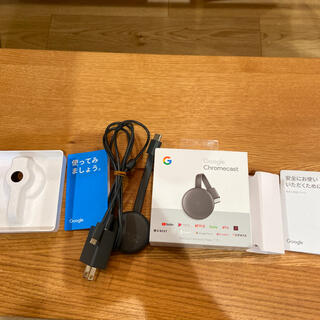 グーグル(Google)のGoogle Chromecast クロームキャスト(映像用ケーブル)