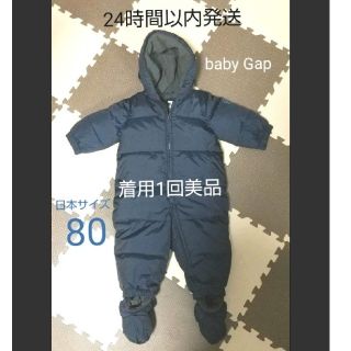 ベビーギャップ(babyGAP)のbabyGap ベビーギャップ ジャンプスーツ 80 美品(ジャケット/コート)