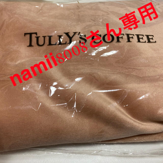 TULLY'S COFFEE(タリーズコーヒー)のTULLY′S COFFEE ブランケット,バック インテリア/住まい/日用品の日用品/生活雑貨/旅行(日用品/生活雑貨)の商品写真