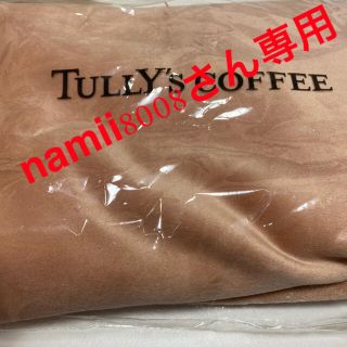 タリーズコーヒー(TULLY'S COFFEE)のTULLY′S COFFEE ブランケット,バック(日用品/生活雑貨)