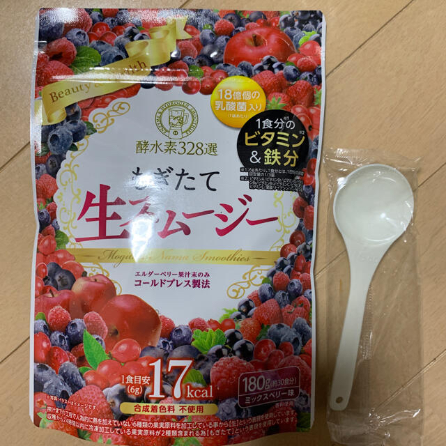 もぎたて生スムージー コスメ/美容のダイエット(ダイエット食品)の商品写真