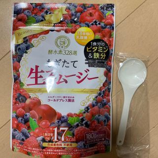 もぎたて生スムージー(ダイエット食品)