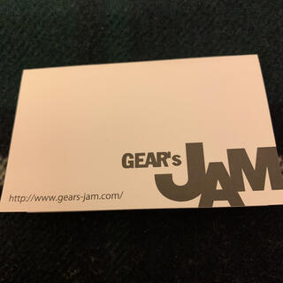 Gear's JAM メンバーズカード割引券(ショッピング)