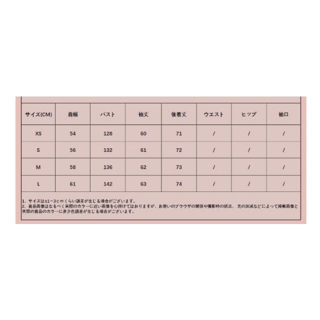 ❄️冬新作☃️3243◆リボン ボリューム シャツ ブラウス