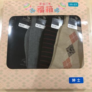 polo 靴下セット(ソックス)