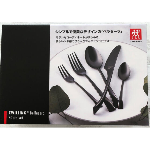 Zwilling J.A. Henckels(ツヴィリングジェイエーヘンケルス)の【新品未開封Zwilling Bellaseraカトラリー20ピースセット インテリア/住まい/日用品のキッチン/食器(カトラリー/箸)の商品写真