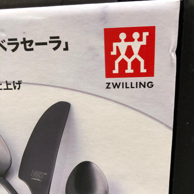 Zwilling J.A. Henckels(ツヴィリングジェイエーヘンケルス)の【新品未開封Zwilling Bellaseraカトラリー20ピースセット インテリア/住まい/日用品のキッチン/食器(カトラリー/箸)の商品写真