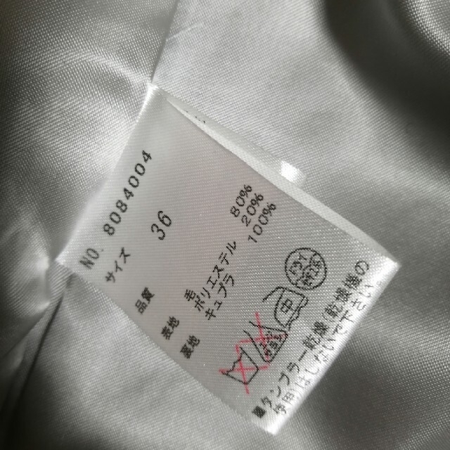 MUJI (無印良品)(ムジルシリョウヒン)のThe　virgnia チェスターコート グレー レディースのジャケット/アウター(チェスターコート)の商品写真