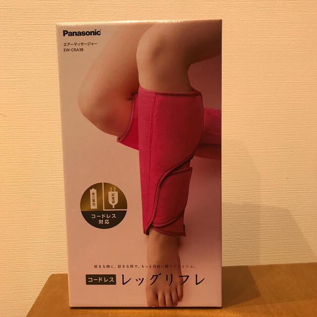 Panasonic レッグリフレ　コードレス