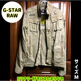 ジースター(G-STAR RAW)の【美品】G-StAR RAW ミリタリージャケット　kazu13様専用(ミリタリージャケット)