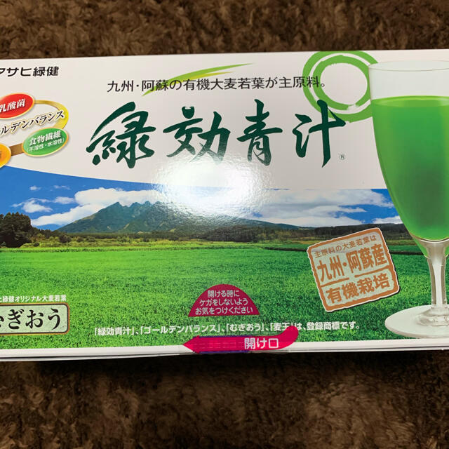 アサヒ緑健　緑効青汁　一箱90袋