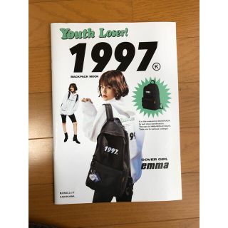 1997ムック本(ファッション)