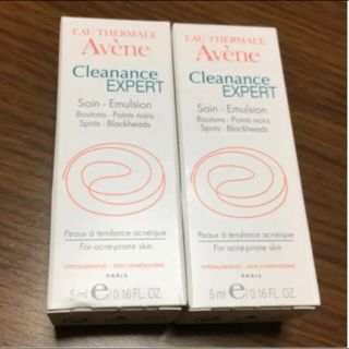 アベンヌ(Avene)のアベンヌ　クリナンスエクスペールエマルジョン　乳液(乳液/ミルク)