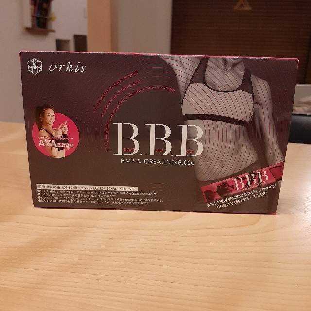 トリプルビーBBB！1箱新品！未開封！