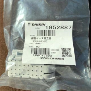 ダイキン(DAIKIN)のダイキン 銀イオンカートリッジ(加湿器/除湿機)