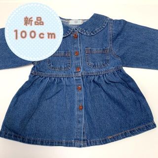 【新品】デニム ワンピース 100cm キッズ 子供服 秋冬春(ワンピース)