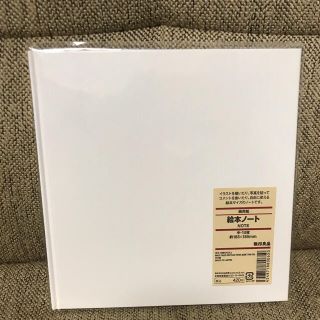 ムジルシリョウヒン(MUJI (無印良品))の無印良品　絵本ノート(ノート/メモ帳/ふせん)