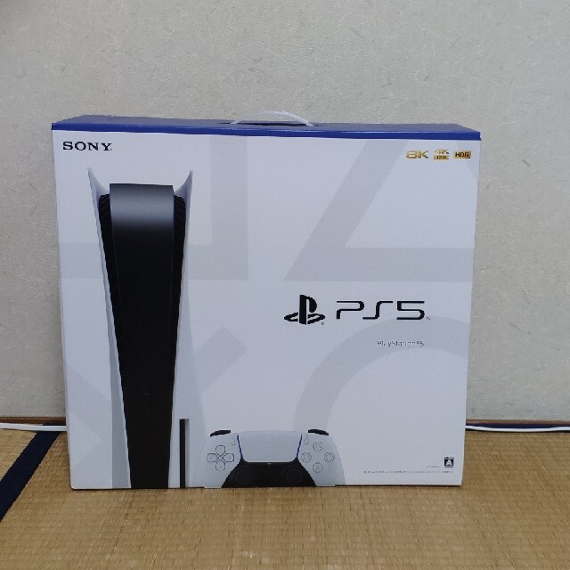 家庭用ゲーム機本体SONY PlayStation5 CFI-1000A01