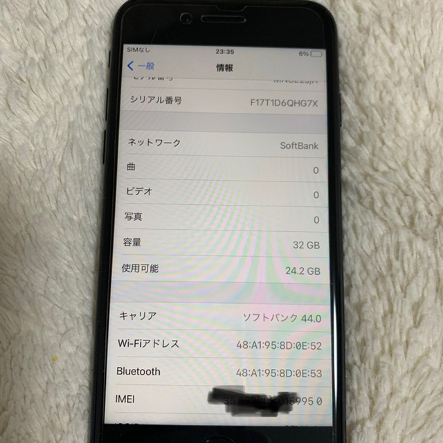 Apple(アップル)のiPhone7(年内購入金額) スマホ/家電/カメラのスマートフォン/携帯電話(スマートフォン本体)の商品写真