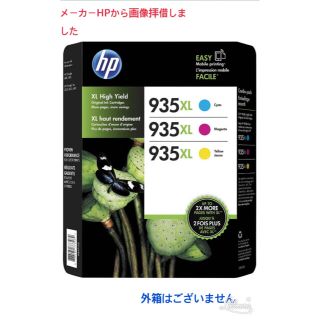 ヒューレットパッカード(HP)のHP 純正 HP935XL カラーコンボ マルチパック インクカートリッジ(PC周辺機器)