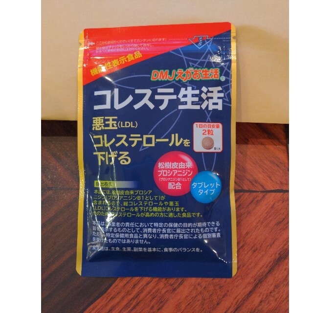 コレステ生活 62粒 1袋 食品/飲料/酒の健康食品(その他)の商品写真