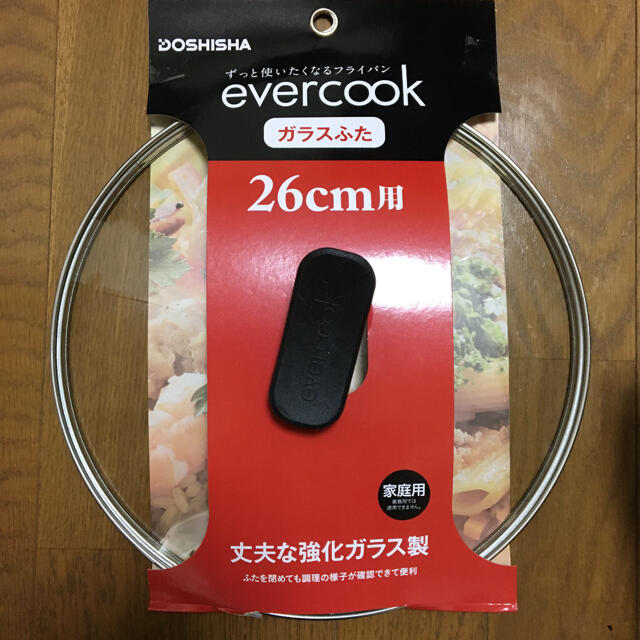 ドウシシャ(ドウシシャ)の早い者勝ち！　evercook フライパンセット インテリア/住まい/日用品のキッチン/食器(鍋/フライパン)の商品写真