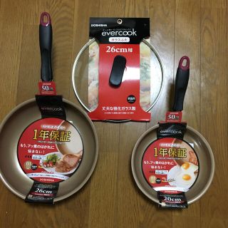 ドウシシャ(ドウシシャ)の早い者勝ち！　evercook フライパンセット(鍋/フライパン)