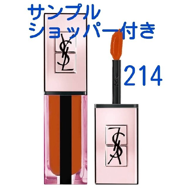 Yves Saint Laurent Beaute(イヴサンローランボーテ)のイヴ・サンローラン　ウォーターグロウ　リップ コスメ/美容のベースメイク/化粧品(口紅)の商品写真