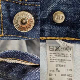 リーバイス(Levi's)の体力の限界様専用◆リーバイス502★赤耳、(デニム/ジーンズ)