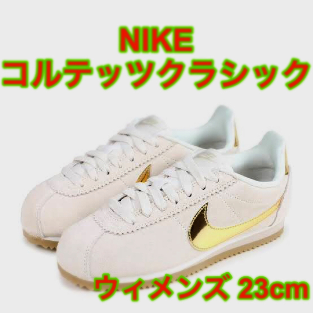 NIKEナイキ CLASSIC CORTEZ クラシック コルテッツ 23cm www ...