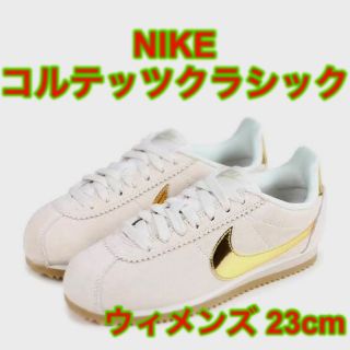 ナイキ(NIKE)のNIKE ナイキ コルテッツ クラシック レディーススニーカー 23cm(スニーカー)