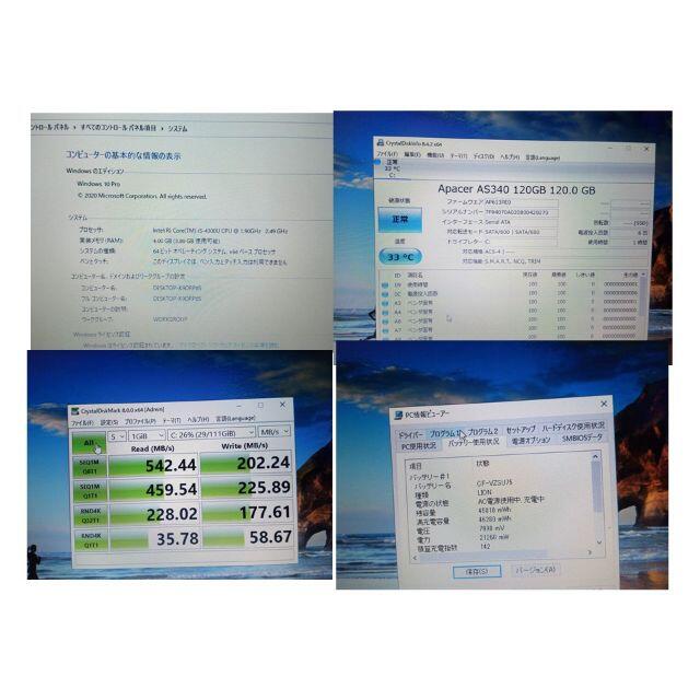激速Pana CF-NX3/Core i5/新SSD/Win10/(42)