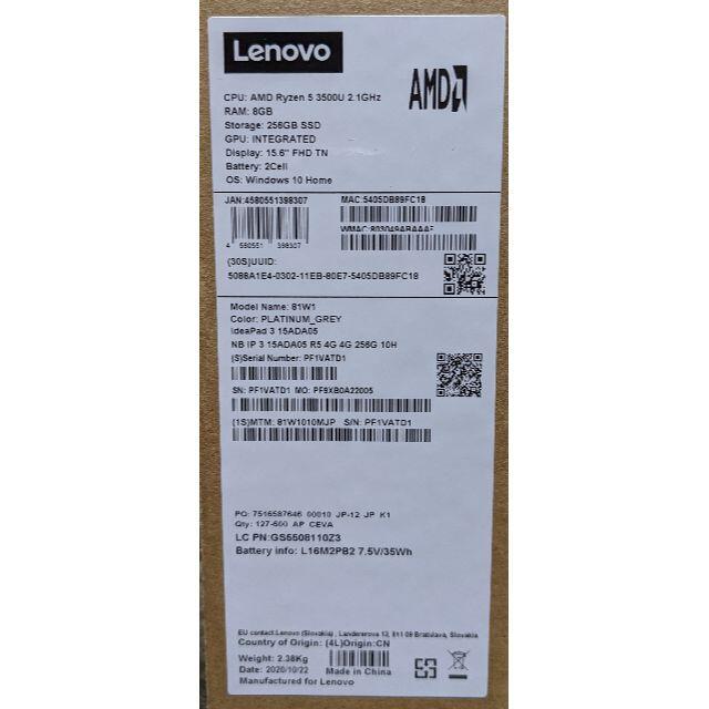 Lenovo(レノボ)のLenovo（レノボ）IdeaPad Slim 350(81W1010MJP) スマホ/家電/カメラのPC/タブレット(ノートPC)の商品写真
