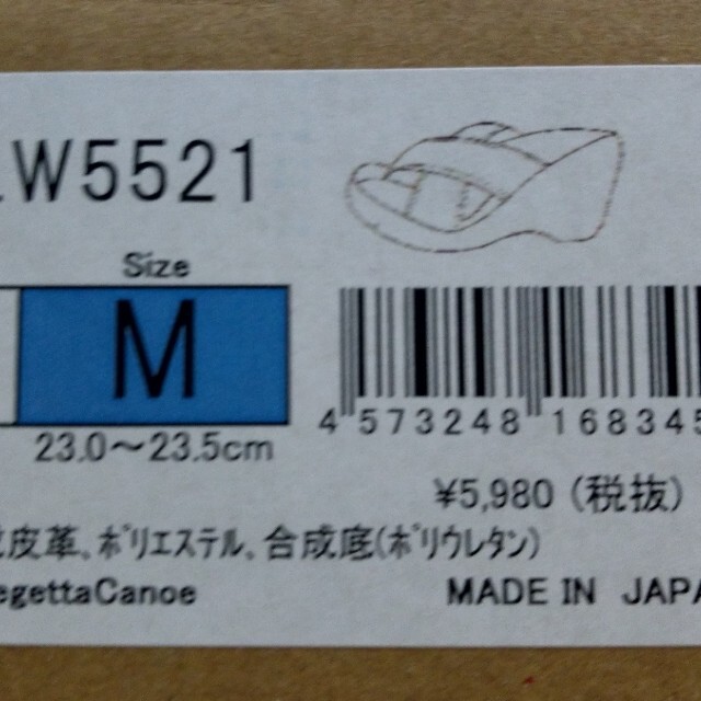 みかんこ様専用　リゲッタカヌー・サンダル・ホワイトM レディースの靴/シューズ(サンダル)の商品写真