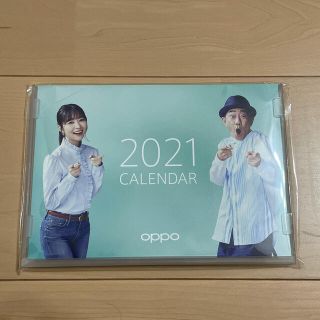 oppo オリジナル 指原莉乃 木梨憲武 2021カレンダー(アイドルグッズ)