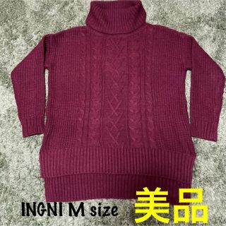 イング(INGNI)のINGNI ケーブルタートルネックニットセーター♡ボルドー 赤 ワインレッド(ニット/セーター)