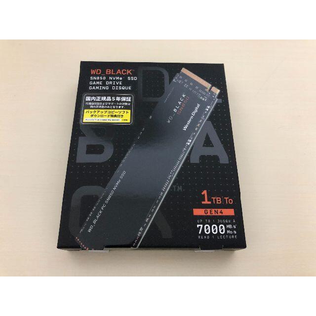 新品未開封品　WD_BLACK SN850 NVMe SSD 1TBPC/タブレット