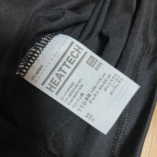 ユニクロ(UNIQLO)の［110サイズ］UNIQLO ヒートテック タートル　黒2枚(下着)