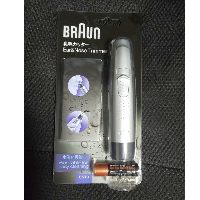 BRAUN(ブラウン)の[新品未使用]ブラウン 鼻毛カッター EN10 コスメ/美容のメイク道具/ケアグッズ(眉・鼻毛・甘皮はさみ)の商品写真