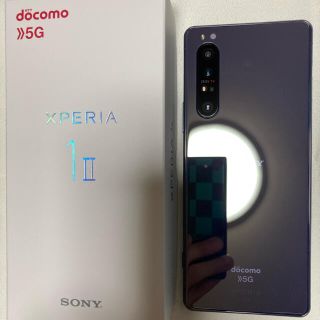 ソニー(SONY)のXperia 1 II パープル 美品 docomo版 Simロック解除済み(スマートフォン本体)