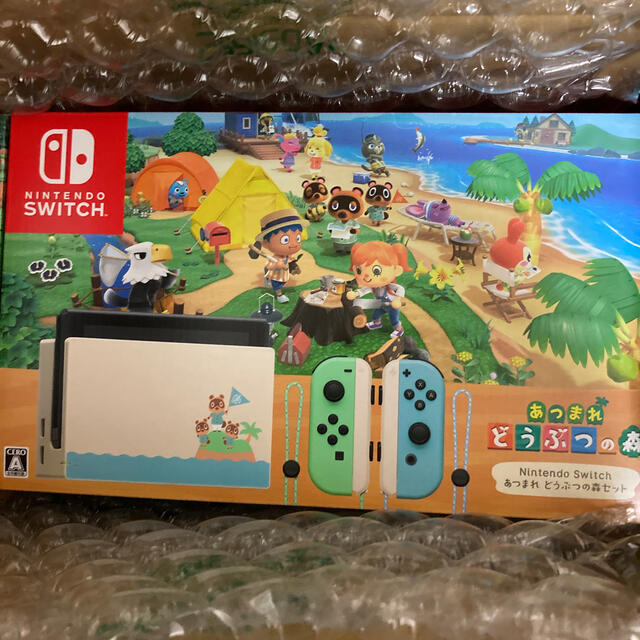 Nintendo Switch あつまれ どうぶつの森 セット Nintendo Switch あつまれ どうぶつの森 セット