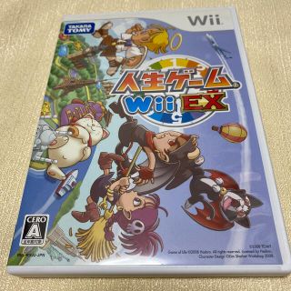 人生ゲームWii EX Wii(家庭用ゲームソフト)