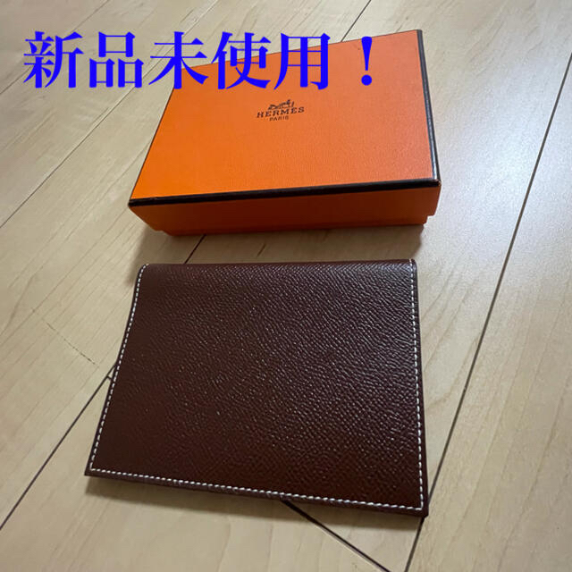 Hermes(エルメス)の新品未使用 エルメスアジェンダGMゴールド 手帳 メンズのファッション小物(手帳)の商品写真