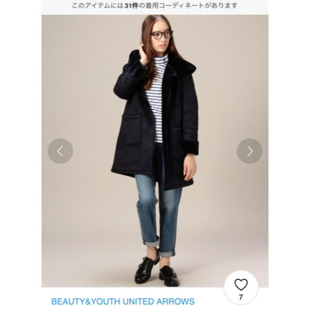 BEAUTY&YOUTH UNITED ARROWS(ビューティアンドユースユナイテッドアローズ)のユナイテッドアローズ　B&Y フェイクムートンコート レディースのジャケット/アウター(ムートンコート)の商品写真